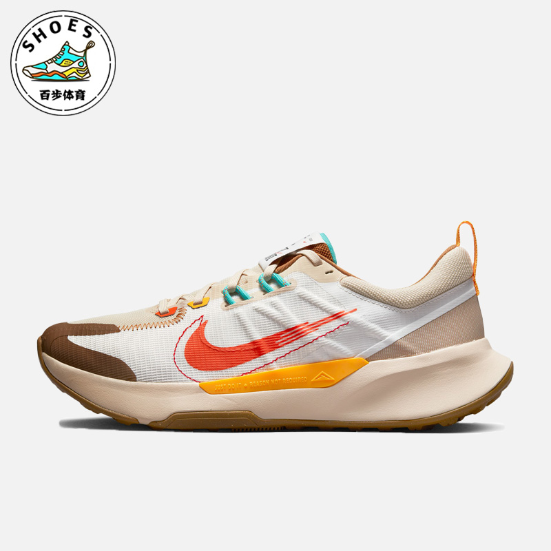 Nike/耐克正品Juniper Trail 2男子运动缓震跑步鞋FD4323-181