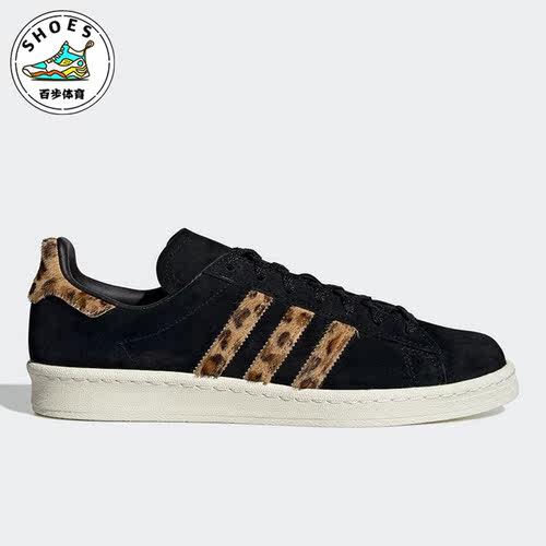 阿迪达斯男女时尚耐磨运动板鞋