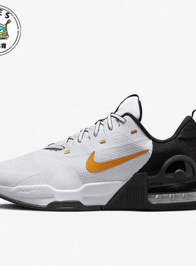 Nike/耐克Air Max Alpha Trainer 5灰色黑色男子跑步鞋DM0829-101