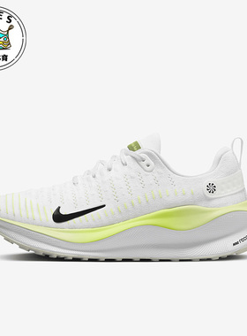 Nike/耐克REACTX INFINITY白色黑色浅柠檬黄男子跑步鞋DR2665-101