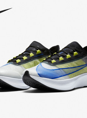 Nike/耐克黑色黄色蓝色男子休闲运动舒适低帮跑步鞋AT8240-104