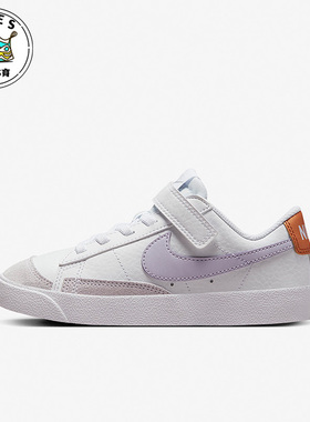 Nike/耐克BLAZER LOW白色葡萄紫金属铜儿童休闲运动鞋DA4075-116