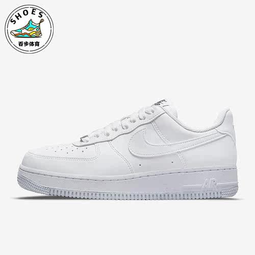 Nike/耐克正品新款Air Force 1女子空一号运动板鞋DC9486-101
