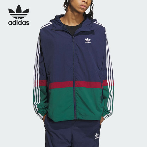 阿迪达斯男子正品运动夹克外套清仓特价IA2439【新亚洲码】