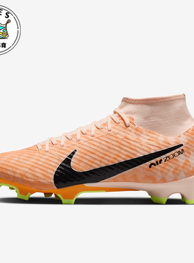 Nike/耐克橙色青色男子休闲运动训练缓震高帮足球鞋DZ3475-800