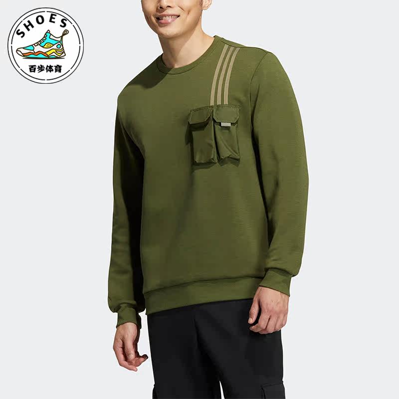 Adidas/阿迪达斯正品NEO新款男子运动针织休闲透气圆领卫衣HM2018