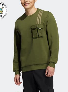 Adidas/阿迪达斯正品NEO新款男子运动针织休闲透气圆领卫衣HM2018