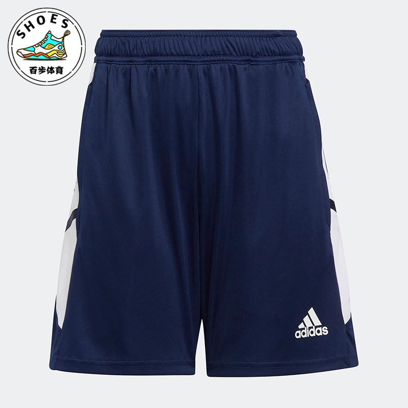 Adidas/阿迪达斯正品新款大童运动休闲时尚透气短裤H23703