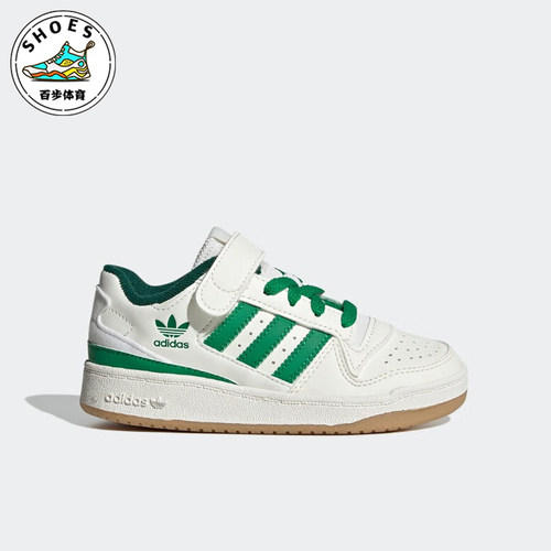 Adidas/阿迪达斯正品三叶草大童时尚经典低帮舒适运动板鞋 IG0720