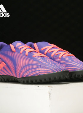 Adidas/阿迪达斯紫色红色男子时尚运动休闲舒适训练足球鞋EH0525