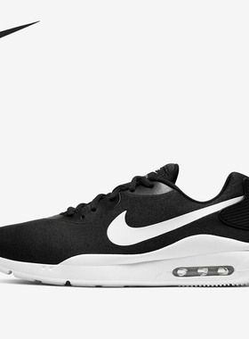 Nike/耐克AIR MAX男女时尚运动舒适跑步缓震耐磨气垫休闲鞋CQ7628