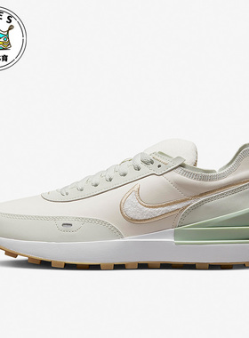 Nike/耐克WAFFLE ONE SE绿色灰色白色男女时尚跑步鞋DR9502-001