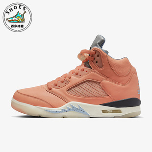 Jordan 耐克Air 641 SP男子复古运动篮球鞋 DV4982 Retro Nike