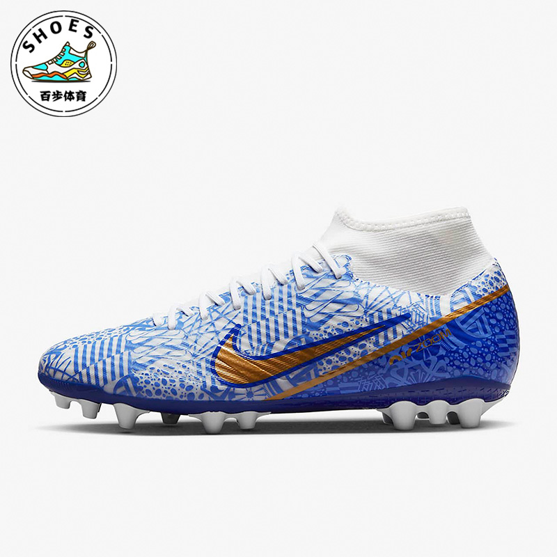 Nike/耐克正品新款Superfly 9 CR7 AG C罗刺客15足球鞋DV8187-182