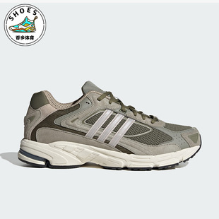 Adidas ID4593 阿迪达斯三叶草RESPONSE灰男女轻便防滑低帮休闲鞋