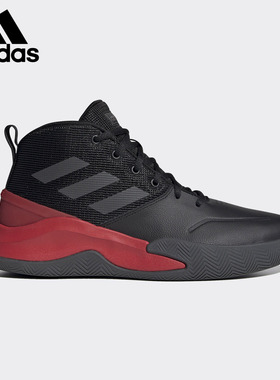Adidas/阿迪达斯正品 OWNTHEGAME 男子缓震实战场上篮球鞋EG0951