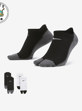 Nike/耐克正品新款男女同款舒适分趾式船袜两双装FN7480-901