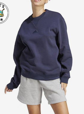 Adidas/阿迪达斯正品新款男女针织运动休闲套头卫衣IS1600