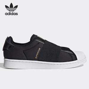 Adidas/阿迪达斯正品三叶草男女贝壳头一脚蹬运动休闲板鞋 H67370