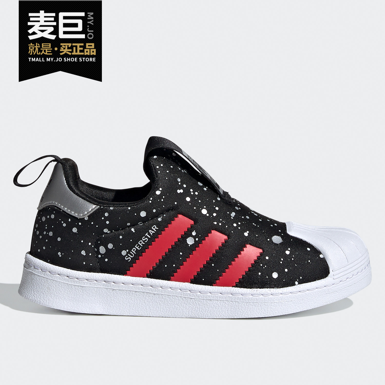 Adidas/阿迪达斯正品三叶草 adidas儿童贝壳头软底运动鞋 FV3419