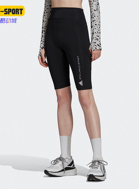 Adidas/阿迪达斯正品春季新款smc女子训练运动休闲紧身短裤HD9107