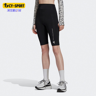 新款 Adidas 阿迪达斯正品 春季 HD9107 smc女子训练运动休闲紧身短裤