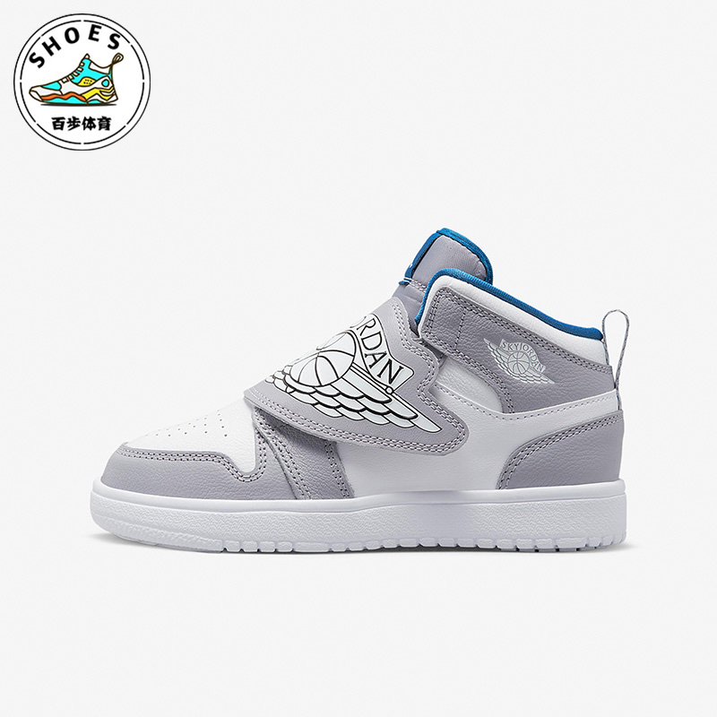 Nike/耐克正品新款Air Jordan 1 aj1儿童高帮休闲板鞋BQ7197-014
