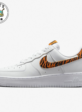 Nike/耐克Air Force 1黑色白色黄色女子时尚运动板鞋DD8959-108
