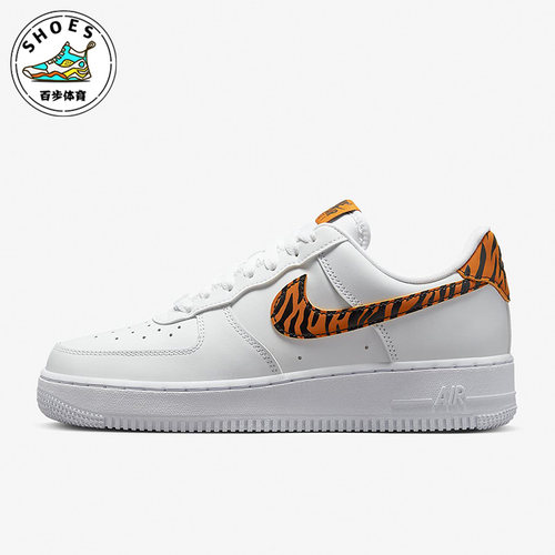 耐克正品女子空军一号板鞋