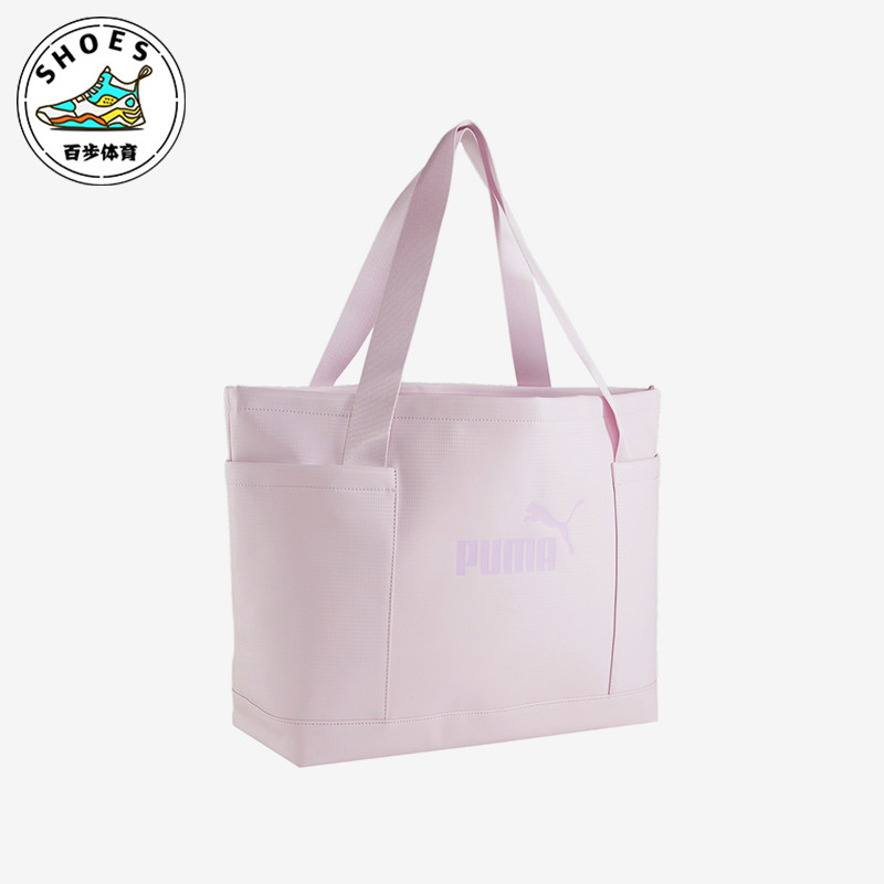 Puma/彪马正品CORE UP女士休闲旅行托特包手提包090277-02,运动包/户外包/配件,挎包/拎包/休闲包,淘宝优惠券,粉丝福利购,淘宝优惠卷