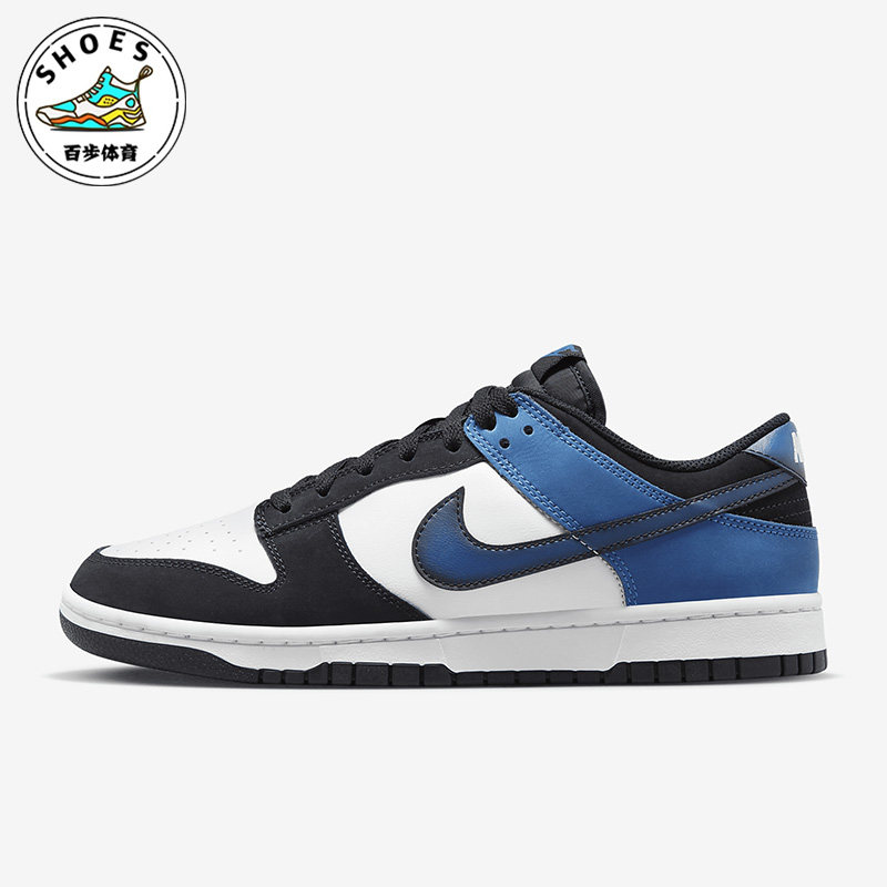 Nike/耐克雪白黑色蓝色男子复古运动轻便耐磨黑白板鞋FD6923-100