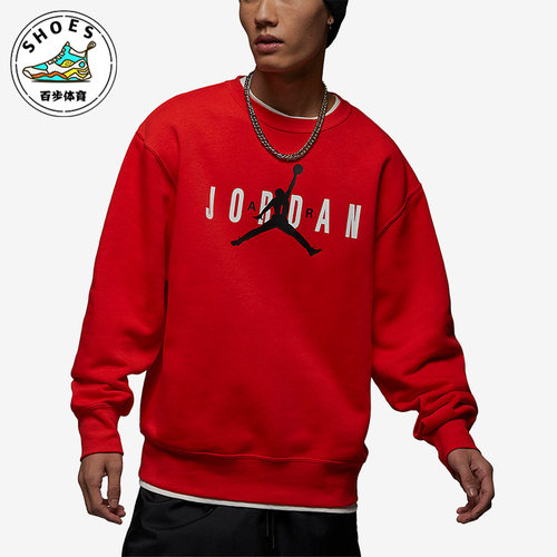 Nike/耐克JORDAN红粉红玫瑰红男子休闲圆领运动卫衣FD9938-671