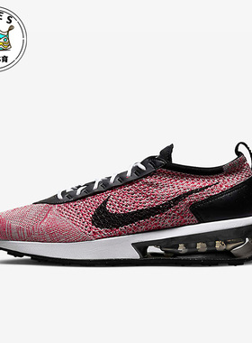 Nike/耐克红色黑色男子时尚运动休闲舒适跑步跑步鞋FD2764-600