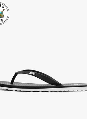 Nike/耐克正品新款男女轻便人字沙滩透气时尚运动拖鞋 CU3959-002
