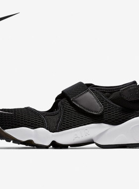 Nike/耐克Air Rift BR黑色白色女子运动轻便缓震休闲鞋848386-001