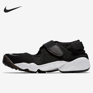BR黑色白色女子运动轻便缓震休闲鞋 Nike 耐克Air Rift 001 848386