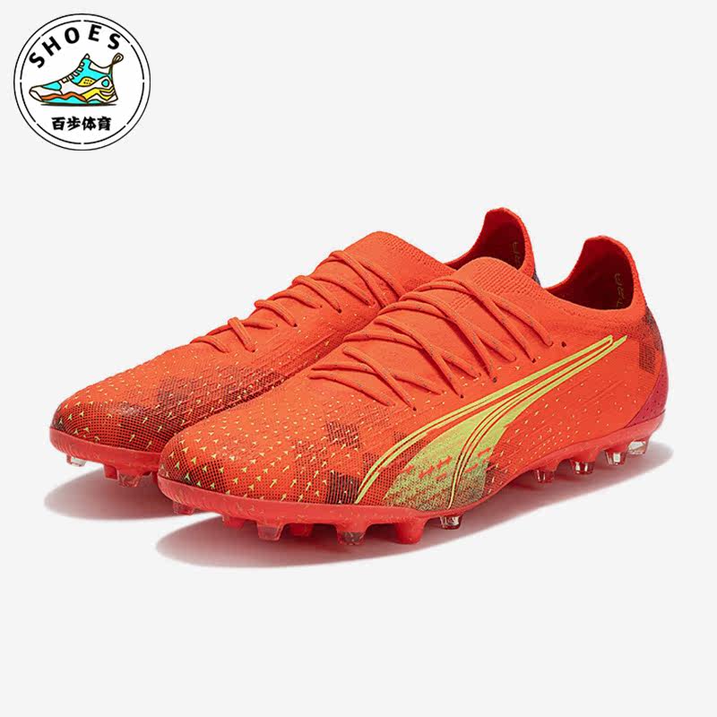 Puma/彪马正品Ultra Ultimate 男子运动训练足球鞋 106897-03