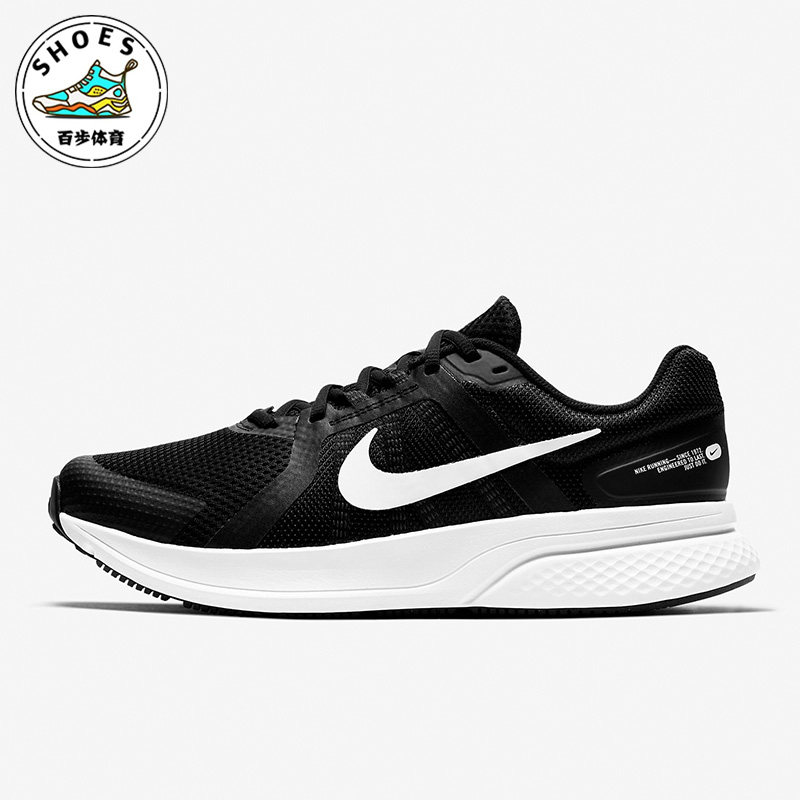 Nike/耐克正品Run Swift 2男子缓震耐磨运动休闲跑步鞋DH5429-004