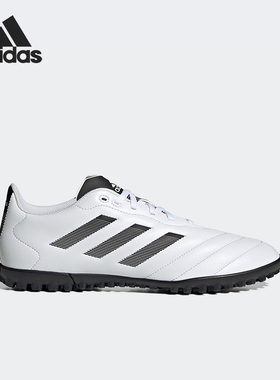 阿迪达斯男子正品足球鞋清仓特价GY5774 GW5328 G54893 GW8479