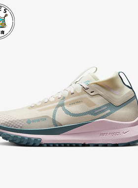 Nike/耐克Pegasus Trail 4白色青色男女休闲时尚跑步鞋DJ7929-100
