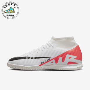 男子运动训练实战足球鞋 Nike 耐克正品 新款 600 DJ5627