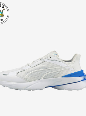 Puma/彪马正品Pwrframe Op-1 Equinox男女休闲鞋380698-01