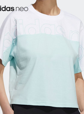 Adidas/阿迪达斯女子时尚潮流舒适休闲百搭透气圆领运动T恤H18593