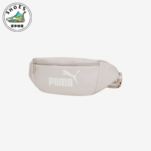 Puma/彪马正品时尚男女腰包