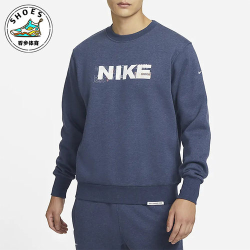 Nike/耐克彩色男子简约百搭保暖舒适圆领宽松运动卫衣FB1831-410