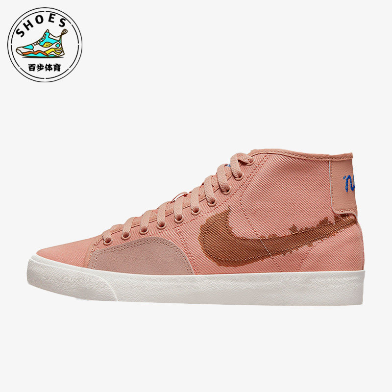 耐克男女时尚耐磨透气休闲板鞋