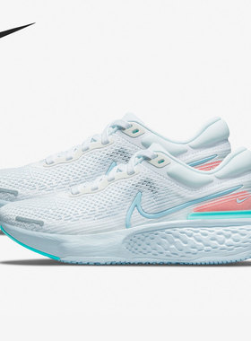 Nike/耐克ZoomX 白色活力宝蓝火山红氢蓝男女跑步鞋CT2229-102