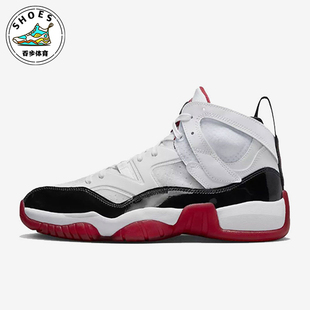 TWO JUMPMAN 耐克正品 106 高帮篮球鞋 DO1925 TREY男士 Nike