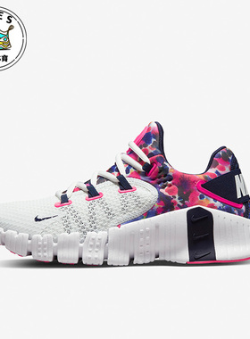 Nike/耐克正品秋新款女子运动休闲舒适透气综合训练鞋 CZ0596-101