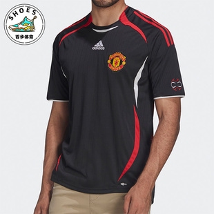 男子曼联运动短袖 Adidas T恤球衣H13905 JSY 阿迪达斯正品 MUFC